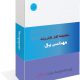 رشته مهندسی برق