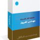 رشته مهندسی کامپیوتر