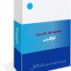 رشته کارآفرینی