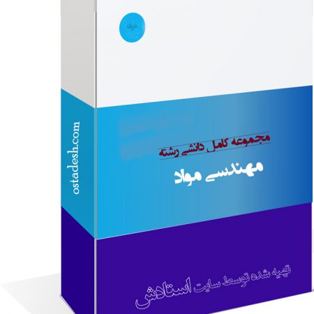 رشته مواد