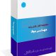 رشته مواد