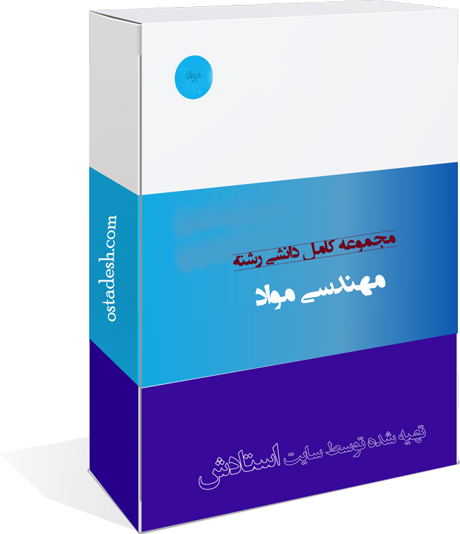 رشته مواد