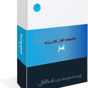 رشته آمار