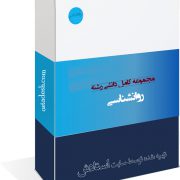 رشته روانشناسی