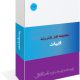 رشته ادبیات
