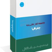 رشته جغرافیا