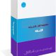 رشته فلسفه